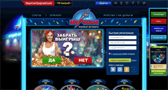 Desktop Screenshot of mybayclub.ru