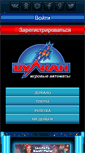 Mobile Screenshot of mybayclub.ru